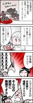  2girls 4koma :&lt; angry black_hair blonde_hair blush closed_eyes comic crowd keuma multiple_boys multiple_girls o_o open_mouth original ponytail real_life_insert screaming scrunchie shirt silver_hair smile sweat translation_request yue_(chinese_wife_diary) 