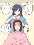  2girls alternate_hairstyle amami_haruka barber_cape black_camisole black_eyes blue_hair blunt_bangs breasts brown_hair camisole closed_mouth collarbone commentary_request constricted_pupils cutting_another's_hair cutting_hair failure green_eyes hand_on_another's_head hands_up holding holding_scissors idolmaster idolmaster_(classic) kisaragi_chihaya long_hair looking_at_another looking_at_viewer looking_down multiple_girls nervous_sweating ooken-p open_mouth scissors severed_hair shaded_face shirt short_bangs short_hair short_sleeves sitting small_breasts speech_bubble straight-on sweat t-shirt thought_bubble translation_request turn_pale upper_body v-shaped_eyebrows wavy_mouth yellow_background 