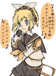  aegis_(persona) ai-wa android bad_id bad_pixiv_id blonde_hair blue_eyes cosplay detached_sleeves headphones kagamine_rin kagamine_rin_(cosplay) kokoro_(vocaloid) microphone music persona persona_3 ribbon robot_joints short_hair shorts singing solo translation_request vocaloid 