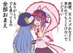  bad_id bad_pixiv_id blue_hair bow capelet food frills fruit hat hat_bow hinanawi_tenshi kenuu_(kenny) leaf long_hair multiple_girls nagae_iku open_mouth peach pink_eyes purple_hair shawl short_hair thumbs_up touhou translated very_long_hair 