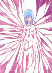  1980s_(style) 1989 1girl abstract aran_rei blue_hair covered_navel covered_nipples covered_pussy expressionless highres lemon_people long_hair looking_at_viewer non-web_source retro_artstyle scan signature solo traditional_media 
