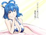 bad_id bad_pixiv_id blanket blue_eyes blue_hair bottomless breasts cleavage hair_ornament hairpin head_rest kaku_seiga large_breasts open_clothes smirk solo touhou translated yatsuhashi_kyouto 