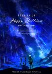  2boys ashton_anchors blonde_hair cape claude_c._kenny cloud commentary_request dated dragon full_body gijino highres jacket male_focus multiple_boys night outdoors shooting_star star_(sky) star_ocean star_ocean:_the_second_story 