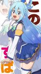  1girl aqua_(konosuba) bambi2000line bare_shoulders blue_eyes blue_hair blue_shirt blue_skirt blue_thighhighs boots bow bowtie breasts commentary_request detached_sleeves green_bow green_bowtie hair_ornament hair_rings highres kono_subarashii_sekai_ni_shukufuku_wo! large_breasts long_hair open_mouth shirt single_hair_ring skirt smile sparkle sphere_hair_ornament thigh_boots thighhighs thighhighs_under_boots thighs zettai_ryouiki 
