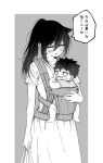  1boy 1girl :d aged_down alternate_costume anger_vein baby baby_carrier babywearing bag bags_under_eyes brother_and_sister casual commentary_request cowboy_shot dress frilled_sleeves frills greyscale hair_between_eyes heart high_ponytail highres holding holding_bag jitome kuroki_tomoki kuroki_tomoko long_hair looking_at_another messy_hair monochrome no_pupils open_mouth pacifier patterned_background pokuron ponytail shopping_bag short_hair short_sleeves siblings sidelocks smile speech_bubble spiked_hair translation_request v-shaped_eyebrows very_long_hair watashi_ga_motenai_no_wa_dou_kangaetemo_omaera_ga_warui! 