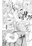  bandages battle bishamonten comic cuffs doujinshi greyscale highres hijiri_byakuren kage_houshi katana konpaku_youmu long_hair monochrome multiple_girls ribbon short_hair skirt spell_card sword toramaru_shou touhou translated weapon 