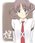  bad_id bad_pixiv_id blue_eyes hanada_kirame natsushi necktie saki saki_achiga-hen shindouji_school_uniform simple_background solo twintails 