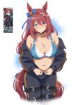  1girl absurdres animal_ears black_jumpsuit blue_bow blue_eyes blue_sports_bra blush bow braid breasts brown_hair cleavage ear_bow grin hair_between_eyes highres horse_ears horse_girl horse_tail jumpsuit large_breasts long_hair looking_at_viewer mergeritter multicolored_hair navel open_mouth reference_inset smile solo sports_bra stomach streaked_hair super_creek_(umamusume) tail teeth umamusume umamusume:_cinderella_gray very_long_hair white_hair 