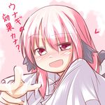  animal_ears bad_id bad_pixiv_id blush bow heart looking_at_viewer marino_yuu mystia_lorelei open_mouth pink_eyes pink_hair short_hair simple_background solo sticky_fingers suggestive_fluid touhou translated 