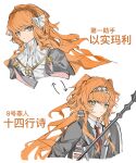  absurdres arm_shield black_jacket bow brooch chinese_commentary chinese_text color_connection commentary_request cosplay eye_color_connection green_eyes hair_bow hair_color_connection highres holding holding_mace holding_weapon ishmael_(project_moon) ishmael_(project_moon)_(cosplay) jacket jewelry lcb_uniform_(project_moon) limbus_company long_hair look-alike mace necktie orange_hair project_moon red_necktie reverse:1999 shisiv^ sidelocks simple_background sonetto_(reverse:1999) sonetto_(reverse:1999)_(cosplay) translation_request very_long_hair weapon white_bow white_jacket 