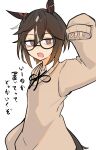  1girl absurdres alternate_costume animal_ears blush brown_eyes brown_hair brown_sweater collared_shirt commentary_request ear_covers glasses gradient_hair hair_between_eyes highres horse_ears horse_girl horse_tail long_sleeves medium_hair minmin731_ing mismatched_ear_covers multicolored_hair neck_ribbon open_mouth ribbon school_uniform semi-rimless_eyewear shirt simple_background sleeves_past_fingers sleeves_past_wrists solo stay_gold_(umamusume) streaked_hair sweater tail translation_request umamusume under-rim_eyewear upper_body white_background white_shirt white_streaks 