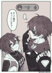  1boy 1girl adjusting_eyewear averting_eyes belle_(zenless_zone_zero) brown_background ccxvi_201116 commentary_request highres jacket lighter_(zenless_zone_zero) looking_at_another short_hair simple_background sunglasses translation_request turtleneck upper_body zenless_zone_zero 