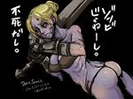  ass black_sclera blonde_hair breasts cleavage dark_souls green_eyes hair_bun medium_breasts non-web_source over_shoulder panties shindou_l solo souls_(from_software) sword sword_over_shoulder thong translated undead underwear weapon weapon_over_shoulder 