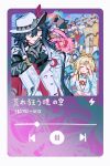  2girls 6+boys animal_ears aqua_background ashveil_(honkai:_star_rail) black_hair black_jacket black_shirt black_skirt blonde_hair border chest_strap commentary_request curtained_hair detached_sleeves dress evanescia_(honkai:_star_rail) fedora fins fox_ears from_behind gradient_background gradient_hair hair_between_eyes hair_ribbon hand_on_own_face hat hat_ornament head_fins highres honkai:_star_rail honkai_(series) jacket lightning_bolt_symbol long_sidelocks media_player_interface multicolored_hair multiple_boys multiple_girls pearl_(honkai:_star_rail) pink_background pink_hair portrait purple_background raccoon red_ribbon ribbon shirt sidelocks skirt trailblazer_(baseball_raccoon)_(honkai:_star_rail) trailblazer_(honkai:_star_rail) u_y_str upper_body white_border white_dress white_hair white_hat white_jacket 