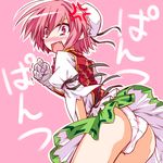  anger_vein ass bandages blush double_bun fang hemogurobin_a1c ibaraki_kasen open_mouth panties pink_background pink_eyes pink_hair rectangular_mouth short_hair skirt skirt_flip solo tears touhou underwear white_panties 