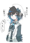  1girl alternate_color azhq0z belt beret black_flower black_hair black_ribbon black_shirt black_sleeves blue_eyes blue_hair center_frills choker coat collared_coat commentary_request cropped_torso flower flower-trimmed_sleeves frills gradient_hair hair_flower hair_ornament hat hat_flower hat_ribbon highres inverted_colors long_sleeves looking_at_viewer mahou_shoujo_no_majo_saiban multicolored_hair neck_ribbon ribbon sakuraba_ema shirt short_hair simple_background sleeveless sleeveless_coat solo speech_bubble translation_request upper_body white_background white_choker white_coat white_hat x_hair_ornament 