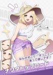  1girl :d ^_^ animal_ears bikini blonde_hair breasts brown_hat character_name closed_eyes closed_mouth commentary_request commission cowboy_shot ear_covers ear_ornament ears_through_headwear gradient_eyes grin hat head_tilt horse_ears horse_girl jewelry kuroto_mato large_breasts looking_at_viewer medium_hair multicolored_eyes multiple_expressions multiple_views narita_top_road_(umamusume) navel necklace open_mouth outline purple_eyes purple_sailor_collar sailor_collar single_ear_cover skeb_commission smile swimsuit translation_request umamusume v-shaped_eyebrows white_bikini white_outline yellow_eyes 