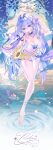  1girl absurdres barefoot bikini blue_hair breasts caisena cleavage commentary_request feet hair_ornament halo head_wings highres honkai:_star_rail honkai_(series) large_breasts long_hair midriff nail_polish navel necklace_in_mouth official_alternate_costume robin_(honkai:_star_rail) robin_(summeretto)_(honkai:_star_rail) sarong solo standing standing_on_liquid starfish_hair_ornament swimsuit toenail_polish toenails toes very_long_hair white_bikini white_sarong white_wings wings 