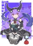  1girl absurdres arknights arknights:_endfield bare_shoulders black_bow black_gloves book boots bow breasts character_name commentary_request detached_sleeves gloves hair_bow hairband highres holding holding_book horns jian-wen lantern large_breasts long_hair long_sleeves looking_at_viewer low_twintails pink_eyes purple_hair sitting tail thighhighs twintails typhoeus_(arknights) typhon_(arknights) very_long_hair 