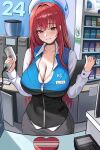  1girl absurdres alternate_costume barcode_scanner black_choker blush box breasts cash_register cashier choker cleavage closed_mouth coffee_maker commentary convenience_store counter employee_uniform goddess_of_victory:_nikke grey_skirt heart-shaped_box highres holding holding_barcode_scanner holding_tablet_pc k_(user_nrtr8253) large_breasts long_hair name_tag rapi_(nikke) red_hair shop skirt smile solo store_clerk tablet_pc vest zipper zipper_pull_tab 