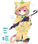  animal_ears bell bike_shorts cat_ears closed_umbrella fang frog hair_ribbon jingle_bell object_on_head original raincoat red_hair ribbon short_hair solo tail tokumi_yuiko umbrella watermark yellow_eyes 