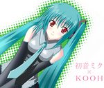  aqua_hair artist_request cosplay hatsune_miku hatsune_miku_(cosplay) kooh long_hair pangya solo twintails vocaloid 