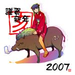  2007 blue_hair boar chinese_zodiac copyright_request japanese_clothes kimono new_year smile socks solo tabi taru_neko year_of_the_pig 