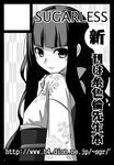  black_border border circle_cut greyscale itoshiki_rin japanese_clothes kimono monochrome sayonara_zetsubou_sensei solo sugar_(sugarless) 