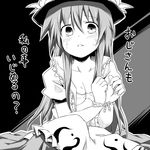  abuse bdsm blush bondage bound bound_wrists bra bullying collarbone crying crying_with_eyes_open food frills fruit greyscale hat hinanawi_tenshi leaf long_hair long_skirt monochrome open_clothes open_shirt peach rope shirt short_sleeves skirt solo tears tied_up touhou translated underwear very_long_hair wata 