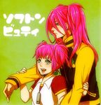  1boy 1girl beauty_(bobobo-bo_bo-bobo) bobobo-bo_bo-bobo brother_and_sister green_eyes pink_hair softon twintails 