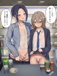  2boys 3d_background beer_can black_cardigan black_panties black_pants blue_eyes blue_hair blue_necktie blue_shirt blush brown_eyes brown_hair can cardigan cash_register censored chips_(food) clothes_lift clothes_pull collarbone commentary convenience_store crossdressing crossdressing_(mtf) drink_can exhibitionism feminization flaccid flashing food green_tea highres lifting_own_clothes long_hair long_sleeves looking_at_viewer male_focus momoyama_minto multiple_boys necktie no_panties open_cardigan open_clothes open_mouth original panties pants pants_pull panty_pull penis pointless_censoring potato_chips public_indecency public_nudity pudding salad school_uniform scribble_censor shirt shop skirt skirt_lift small_penis smile supermarket sweat tea testicles translation_request trap underwear white_shirt 