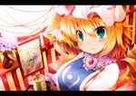  animal_ears blonde_hair blush breasts chen child_drawing cup flower fox_ears fox_tail green_eyes hat koha large_breasts letterboxed long_sleeves multiple_tails photo_(object) short_hair smile solo tabard tail touhou upper_body vase yakumo_ran yakumo_yukari yunomi 