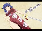  anime_coloring black_eyes blue_hair breasts character_name china_dress chinese_clothes dress floral_print flower from_below hair_ornament hairpin hand_on_hip highres jean0503 jian_(weapon) kaku_seiga looking_at_viewer medium_breasts short_hair side_slit smirk solo sword thighs touhou weapon 