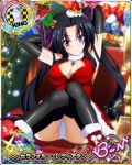  1girl black_hair breasts cleavage high_school_dxd large_breasts purple_eyes serafall_leviathan tagme twintails 