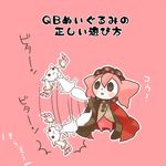  blush_stickers character_doll charlotte_(madoka_magica) check_translation kyubey lowres mahou_shoujo_madoka_magica no_humans pink_background polka_dot simple_background stuffed_toy translated translation_request witch_(madoka_magica) 