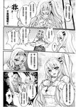 2girls :d ^_^ alice_margatroid anger_vein blush breasts capelet chinese closed_eyes comic dithering embarrassed frills greyscale hair_bobbles hair_ornament hairband hands_together happy highres jewelry large_breasts light_rays long_hair monochrome multiple_girls necklace open_mouth pz shinki short_hair side_ponytail smile sunbeam sunlight touhou touhou_(pc-98) translated very_long_hair window 
