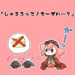  blush_stickers charlotte_(madoka_magica) check_translation cheese crossed_out food lowres mahou_shoujo_madoka_magica no_humans pink_background polka_dot pyotr_(madoka_magica) simple_background spoken_x translated translation_request witch_(madoka_magica) x 