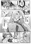  apron blush bow breasts buckler chinese comic dress emphasis_lines error greyscale hair_bobbles hair_bow hair_ornament highres jewelry lance large_breasts long_hair monochrome necklace pantyhose petticoat polearm pz rain ribbed_sweater scared shanghai_doll shield shinki side_ponytail sweater tears touhou touhou_(pc-98) translated weapon wet wince 