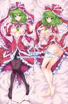  ass barefoot blush bow breasts dakimakura dress frills front_ponytail green_eyes green_hair hair_bow hair_ornament hair_ribbon kagiyama_hina long_hair medium_breasts multiple_views nipples panties pantyhose pico_(picollector79) red_dress ribbon smile touhou underwear 