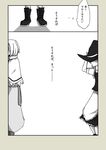  alice_margatroid blue16 check_translation comic greyscale kirisame_marisa monochrome multiple_girls touhou translated translation_request 