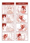  2girls 4koma bow chibi chinese comic dress hair_bow hair_tubes hakurei_reimu hat heart highres jitome long_hair monochrome multiple_4koma multiple_girls reina_(black_spider) ribbon touhou translated yakumo_yukari 