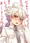  blush hakuryuu_(inazuma_eleven) inazuma_eleven_(series) inazuma_eleven_go long_hair male_focus multicolored_hair red_eyes simple_background solo tobi_(one) translation_request two-tone_hair white_background 