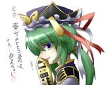  alternate_hairstyle blue_eyes blush green_hair lowres naginami open_mouth rod rod_of_remorse shiki_eiki short_hair simple_background solo touhou translation_request 