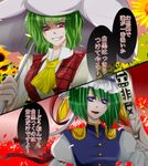  ascot blue_eyes flower frills green_hair grin hat hatimine kazami_yuuka long_sleeves multiple_girls open_mouth phantasmagoria_of_flower_view red_eyes rod rod_of_remorse shiki_eiki short_hair smile spider_lily sunflower touhou umbrella 