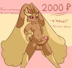  anthro balls big_balls big_penis english_text erection lagomorph looking_at_viewer lopunny male mammal nintendo nude penis pok&#233;mon pok&eacute;mon presenting rabbit smile solo standing starit text thick_penis vein video_games 