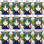  angry blue_eyes blush crying expressions frills green_hair happy hat multiple_views one_eye_closed open_mouth sad shiki_eiki short_hair smile supon surprised sweatdrop tears touhou translated 