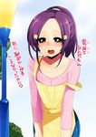  :d apron bad_id bad_pixiv_id blush brown_eyes enatsu_(pokemon) kindergarten_teacher kindergarten_teacher_(pokemon) lamppost long_hair male_focus mogiki_hayami open_mouth otoko_no_ko pokemon pokemon_(game) pokemon_bw2 ponytail purple_hair smile solo strap_slip translated 