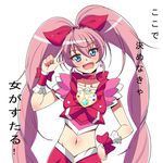  aqua_eyes bad_id bad_pixiv_id blush bow brooch choker cure_melody fang hand_on_hip houjou_hibiki jewelry kuzu_(kkiout784) long_hair magical_girl midriff navel open_mouth pink_bow pink_choker pink_hair precure simple_background solo suite_precure translation_request twintails white_background 