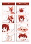  2girls 4koma bow chibi chinese comic dress eating food hair_bow hair_tubes hakurei_reimu hat highres long_hair monochrome multiple_4koma multiple_girls onigiri reina_(black_spider) ribbon sleeping touhou yakumo_yukari 