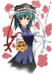  blush frills green_eyes green_hair hat long_sleeves nozomi_tsubame open_mouth rod rod_of_remorse shiki_eiki short_hair solo touhou translation_request 